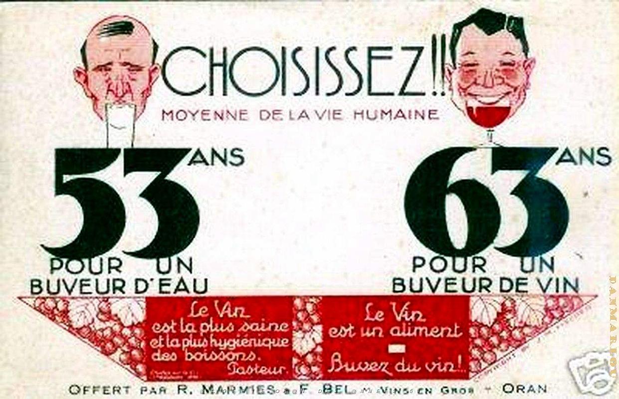 Oran Pub vins 049.jpg